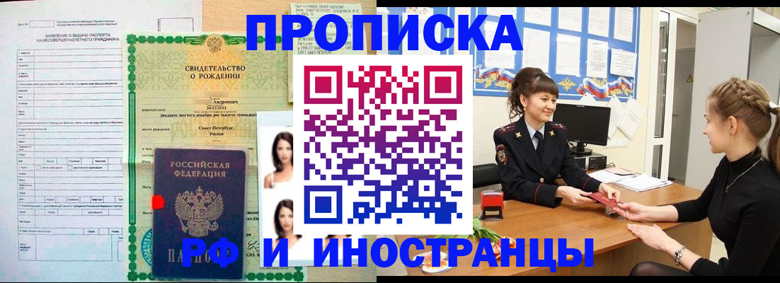 временная регистрация госуслуги в Гагарине